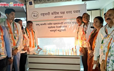 जम्मू काश्मीर घटना, गृहमंत्र्यांनी राजीनामा द्यावा, मृत्यूमुखी झालेल्या नागरिकांना वाहिली श्रध्दांजली