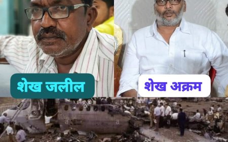 आज 26 एप्रिल, विमान दुर्घटनेचा स्मरणदिन, परंतु आठवणीने अंगावर शहारे येतात...!