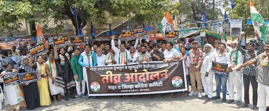 काँग्रेस नेत्या सोनिया गांधी, राहुल गांधी यांच्या विरोधात कारवाई, काँग्रेस रस्त्यावर