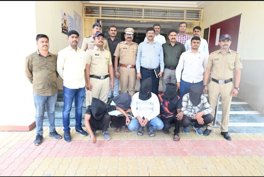 महाराष्ट्र ग्रामीण बँक जाळणारी टोळी गजाआड...! पोलिस अधीक्षक डॉ विनयकुमार राठोड यांची माहिती