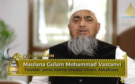 मुस्लिम विद्यार्थ्यांना शिक्षणाच्या प्रवाहात आणणारे मौलाना गुलाम वस्तानवी यांचे दु:खद निधन...!
