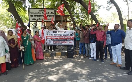 विजेच्या स्मार्ट मिटर लावण्यास विज ग्राहकांचा विरोध, महावितरण कार्यालयासमोर केली तीव्र निदर्शने