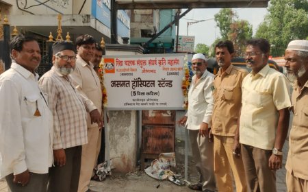 फाजिलपुरा येथे रिक्षा स्टँडचे उद्घाटन, गरज 2 हजार रिक्षा स्टँडची उरले फक्त 150