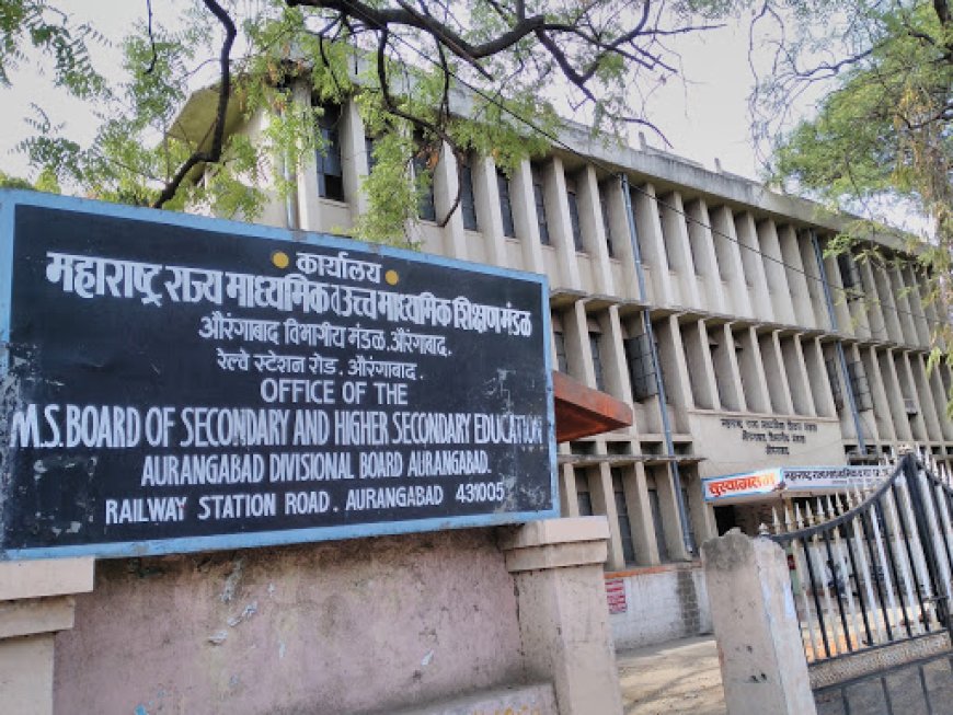 बारावीत पुन्हा मुलींची बाजी, कोकण विभाग अव्वल, औरंगाबाद विभाग 92.24 टक्के निकाल