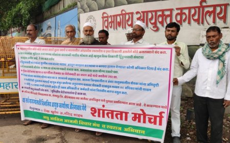 जनावरांचे कत्तलखाने बंद करण्यासाठी काढला शांतता मोर्चा...