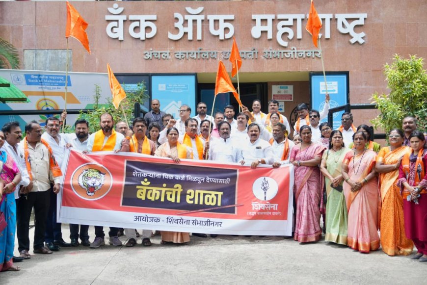 शेतक-यांचे विना विलंब, विनाशर्त पिक कर्ज मंजूर करा - अंबादास दानवे
