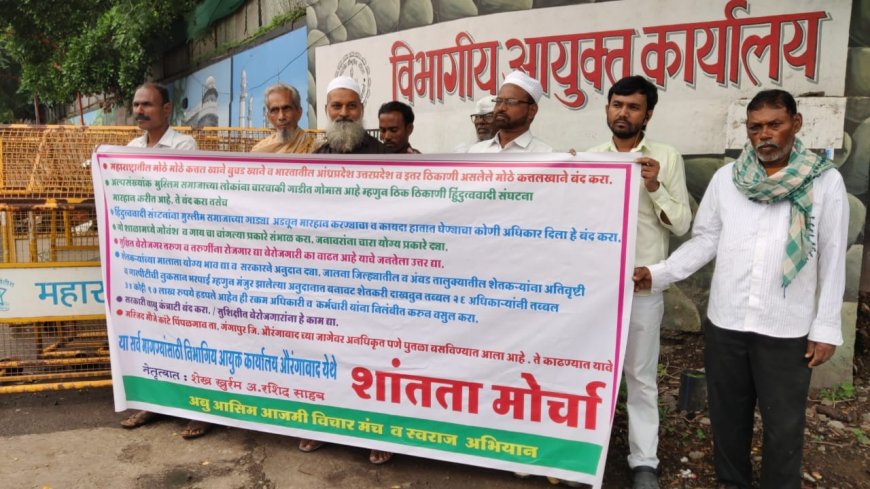जनावरांचे कत्तलखाने बंद करण्यासाठी काढला शांतता मोर्चा...