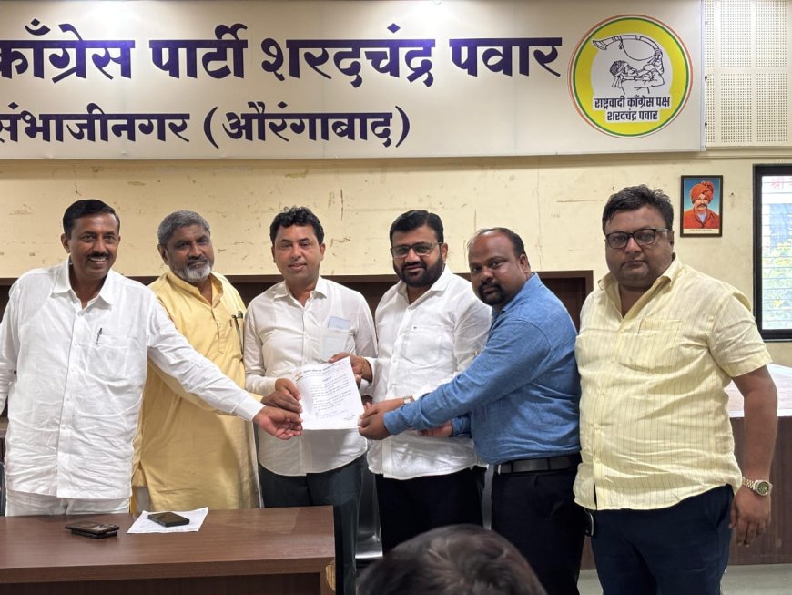 शेख शफीक यांची राष्ट्रवादीच्या प्रवक्ते पदी नियुक्ती
