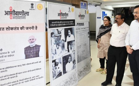 छायाचित्र प्रदर्शनातून आणिबाणी तील घटनांचा इतिहास पाहण्यास मिळणार - संभाजीराव अडकूने