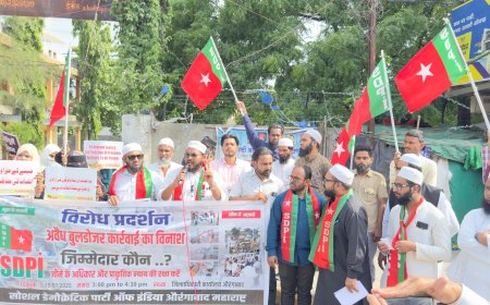 बुलडोझर कार्यवाई विरोधात एसडिपिआय रस्त्यावर...