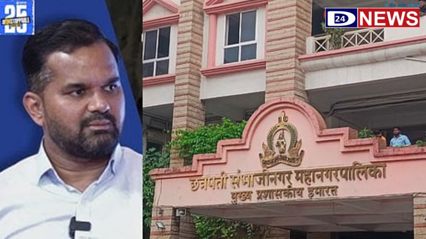 सर्व्हिस रोडवरील मालमत्ताधारकांना प्रशासक जी श्रीकांत यांची सूचना...