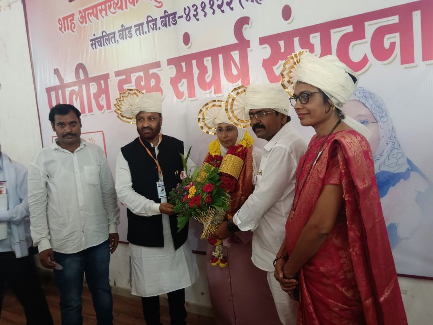 पोलिस हक्क संघर्ष संघटनेचा वर्धापनदिन थाटात साजरा