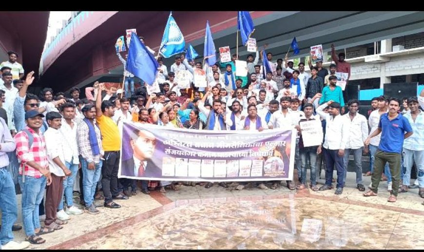 कमान पाडल्याच्या निषेधार्थ पँथर सेनेचा एल्गार...