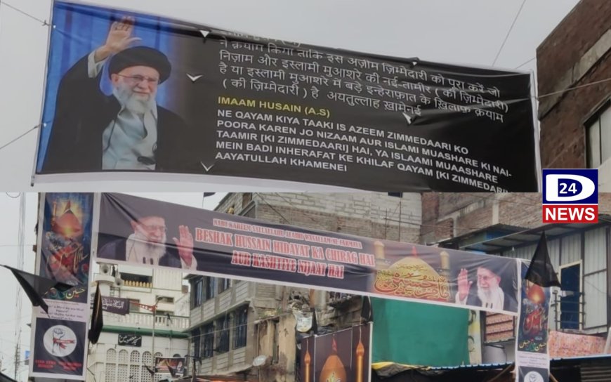 शहरात इराणचे सुप्रीम लिडर अयतुल्लाह खामेनई यांचे पोस्टर झळकले, शिया समुदायाने केला खुलासा