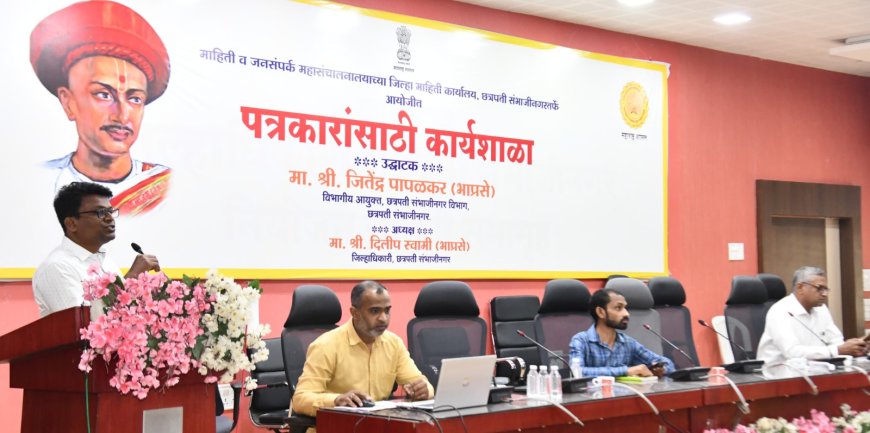 पत्रकारांसाठी कार्यशाळा तज्ज्ञांनी सांगितले कृत्रिम बुध्दीमत्तेचे तंत्र शुद्धलेखनाचे मंत्र