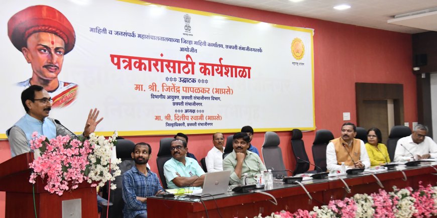 लोकाभिमुख सेवांसाठी प्रशासन आणि माध्यमांचा समन्वय आवश्यक - जितेंद्र पापळकर