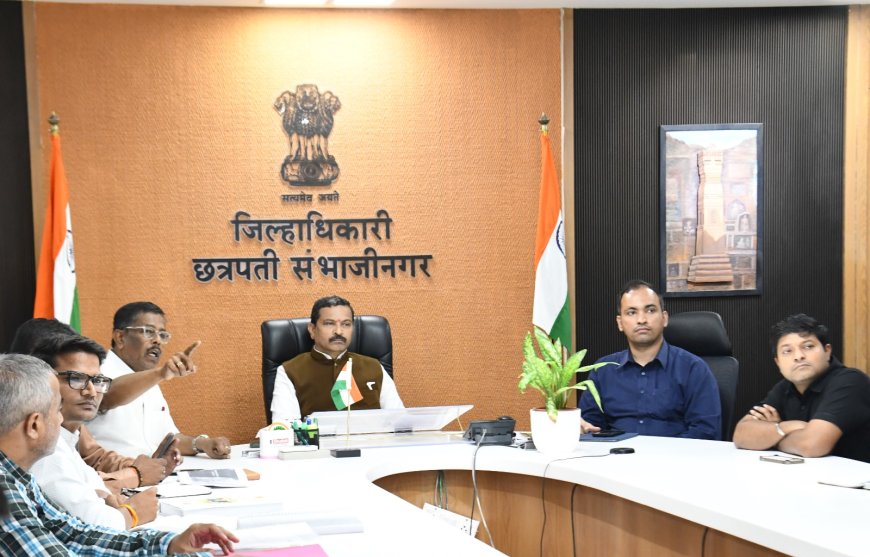 जिल्हा विकास आराखडा अंमलबजावणीबाबत सादरीकरण