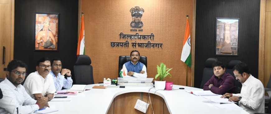 कन्नड नगरपालिका हद्दीत मोजणीसाठी मालमत्ताधारकांनी सहकार्य करावे - जिल्हाधिकारी