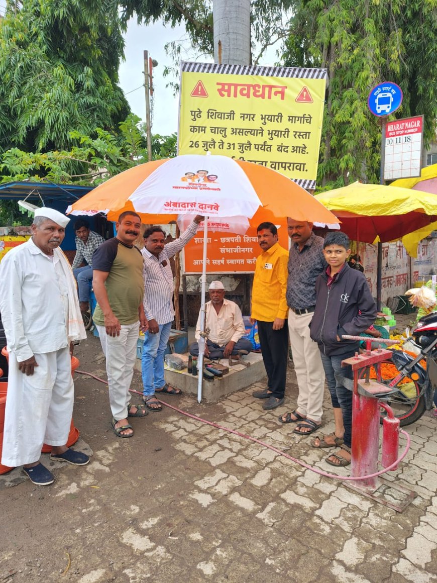 शिवसेना पक्षप्रमुख उध्दव ठाकरे यांच्या वाढदिवसानिमित्त छत्री वाटप...