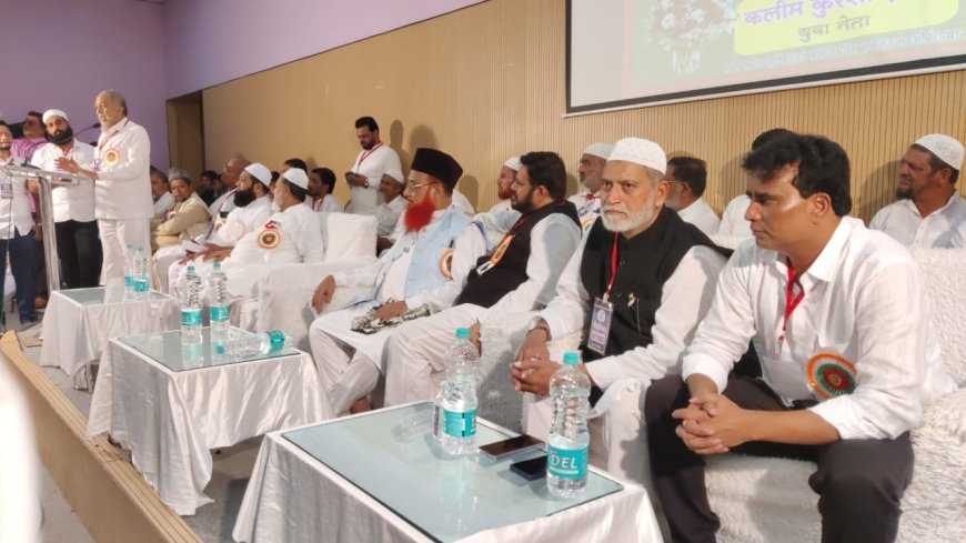 अन्यायाच्या विरोधात रस्त्यावर उतरणार कुरेशी समाज...
