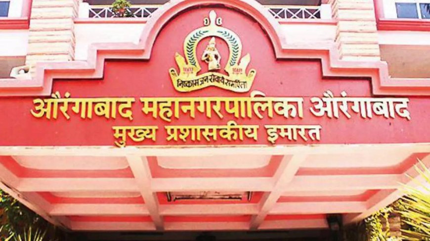 विदेशात निधन पावलेल्या युवकाचे पर्यावरणपुरक शवदाहिनीत श्रध्देपूर्वक अंत्यसंस्कार...