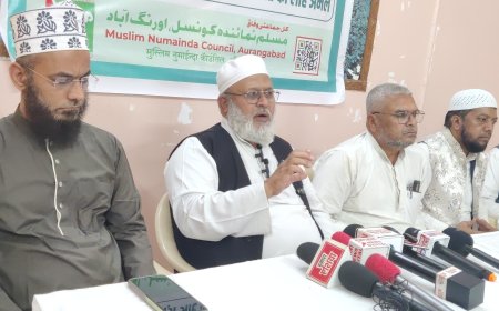 10 ऑगस्टला हज हाऊसमध्ये ज्वलंत प्रश्नांवर मराठवाडास्तरीय कार्यशाळा...