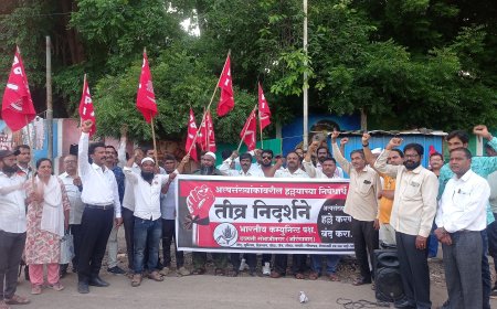 अल्पसंख्यांक समाजावर होणारे हल्ले बंद करा, भाकपाची निदर्शने