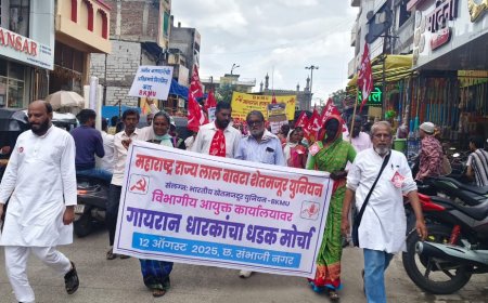 गायरान धारकांनी काढला विभागीय आयुक्तालयावर धडक मोर्चा...