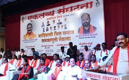 आदीवासी समाजाच्या सर्वांगिण विकासासाठी शासन कटीबध्द - मंत्री डाॅ.अशोक उईके