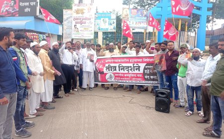 अल्पसंख्यांक लोकशाही मार्गाने लढत राहिल - भाकपच्या निदर्शनात निर्धार