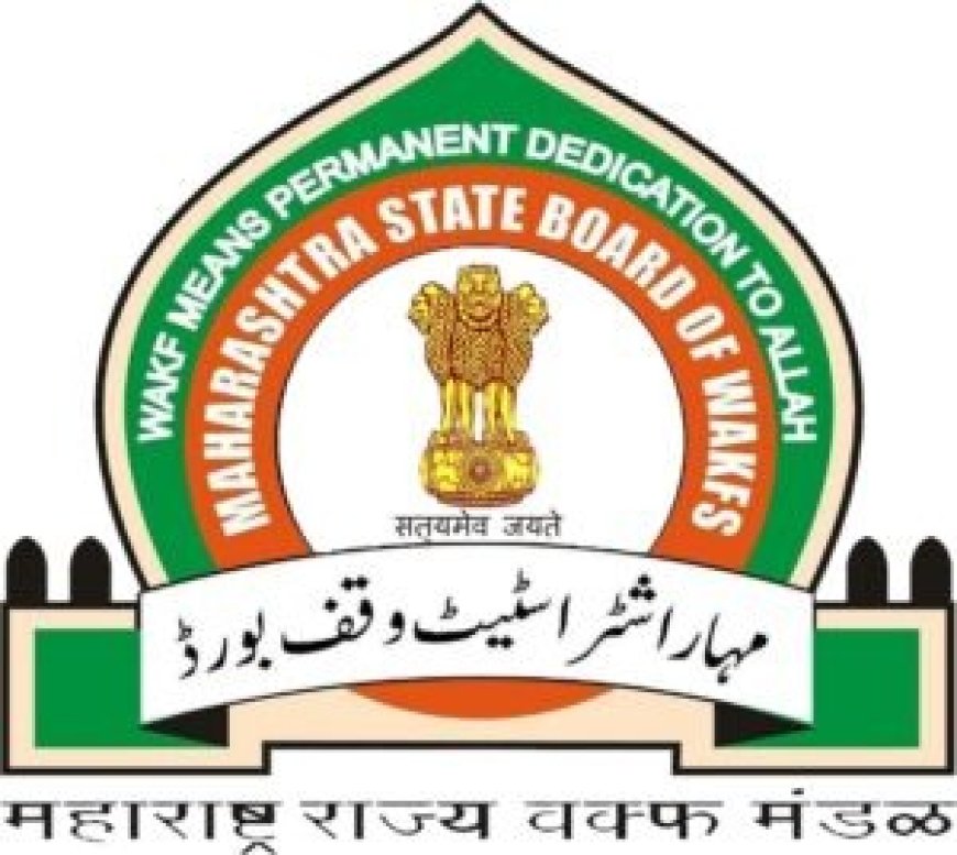 वक्फ मालमत्तेवरील अवैध मालमत्तेवर अतिक्रमण करणा-यांसाठी भाडेकरार करण्यासाठी पथक...