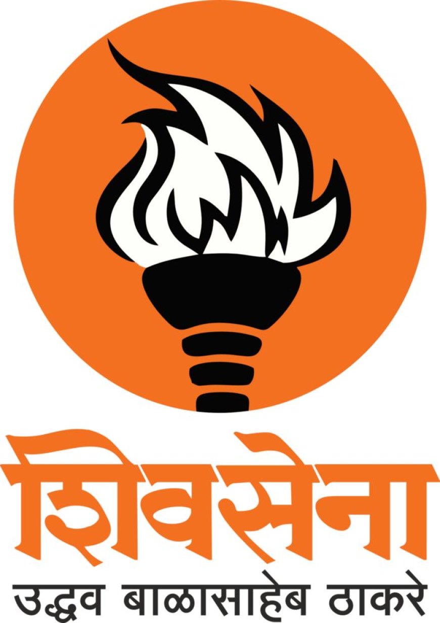 उद्या शिवसेनेचे आठवा अजुबा आंदोलन...