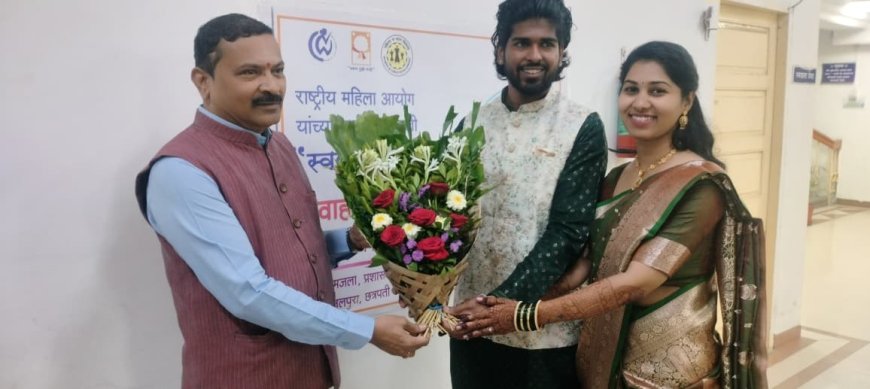 विवाहपूर्व संवाद केंद्रातून 76 जोडप्यांच्या सुखी संसाराची पायाभरणी