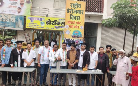 शहागंज येथे युवक काँग्रेसने साजरा केला बेरोजगार दिवस म्हणून मोदींचा वाढदिवस...