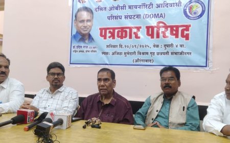 उद्या होणा-या अधिवेशनात होणार आरक्षणाच्या ज्वलंत प्रश्नावर चर्चा...