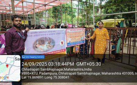 स्त्रीभ्रूणहत्या रोखण्यासाठी ऑनलाईन माहिती द्या एक लाख रुपये बक्षिस मिळवा...