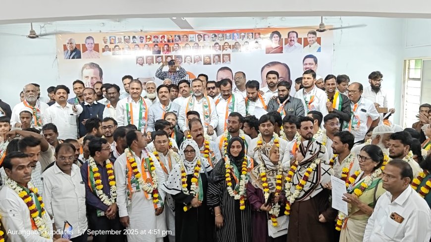 काँग्रेसच्या इतिहासात पहिल्यांदाच अल्पसंख्यांक विभागाची जंबो कार्यकारीणी...