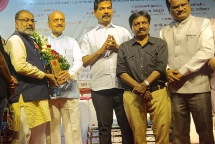 डि-24 न्यूजला डिजिटल मीडीया परिषदेच्या अधिवेशनात केले सन्मानित...!