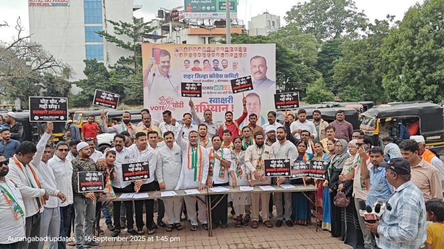 काँग्रेसचे मत चोरी विरोधात स्वाक्षरी अभियान सुरू...