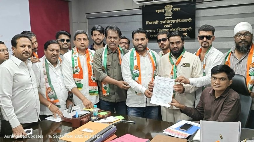 अतिवृष्टीमुळे झालेल्या पिकांची नुकसानभरपाई देण्याची काँग्रेसची मागणी...