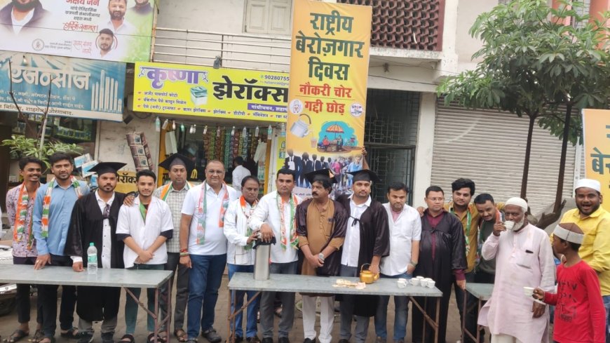 शहागंज येथे युवक काँग्रेसने साजरा केला बेरोजगार दिवस म्हणून मोदींचा वाढदिवस...