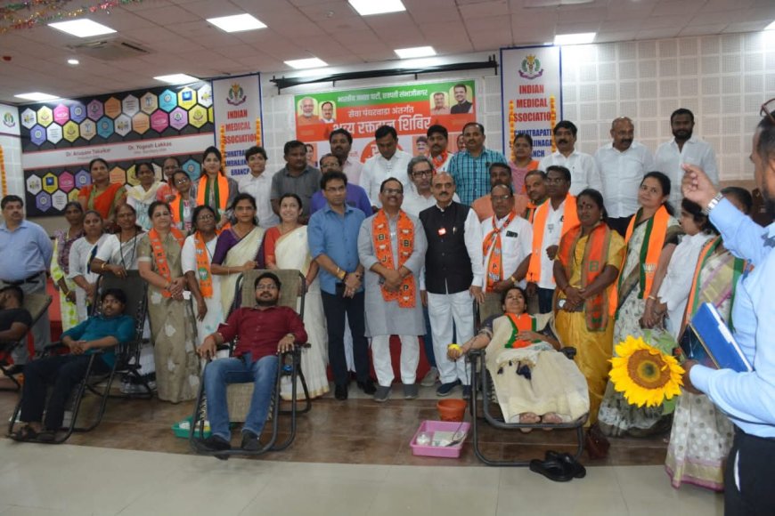 भाजपाने सेवा पंधरवाडा म्हणून मोदींचा वाढदिवस केला साजरा...