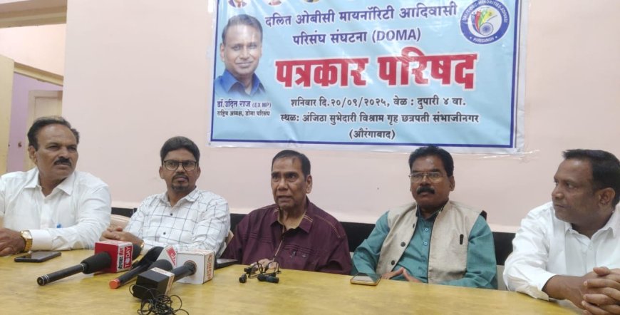 उद्या होणा-या अधिवेशनात होणार आरक्षणाच्या ज्वलंत प्रश्नावर चर्चा...