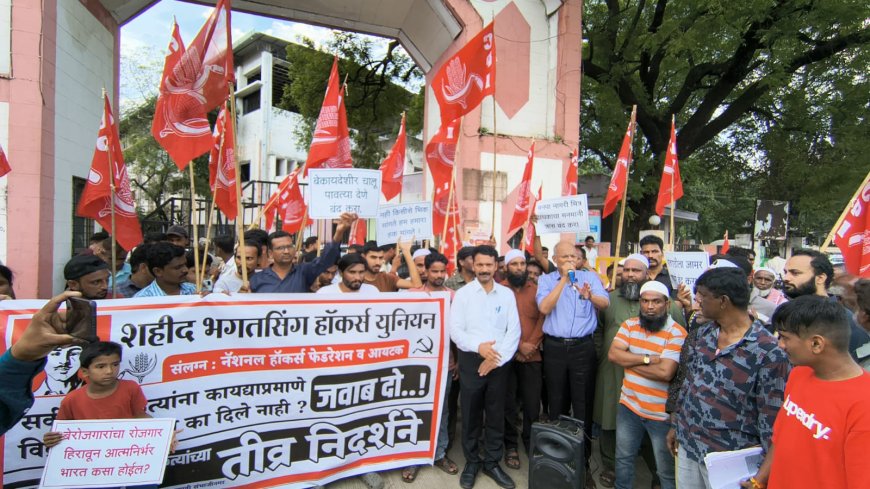 मनपा समोर पथविक्रेत्यांनी केली निदर्शने...