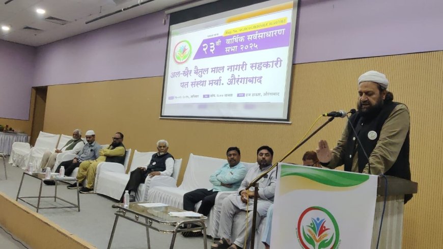 बिनव्याजी कर्ज उपलब्ध केल्यास देशाचा जीडीपी वाढेल आणि शेतकरी आत्महत्या होणार नाही - मौलाना इलियास फलाही