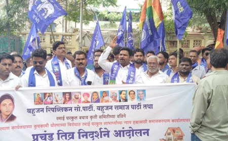 रमाई घरकुल योजनेसाठी सामाजिक न्याय विभागाच्या कार्यालयासमोर जोरदार निदर्शने