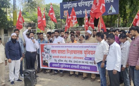 आरटीओ कार्यालयासमोर लालबावटा रिक्षा चालक युनियनचे तीव्र निदर्शने...!