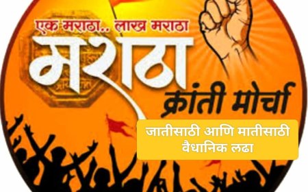 हैद्राबाद गॅझेटीयर नाकारले असेल तर 18 ऑक्टोबर रोजी मराठा याचिकावर सुनावणी कशासाठी...?