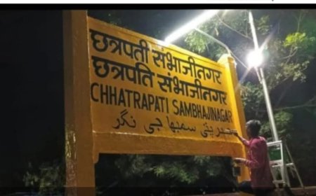 उशिरा रात्री छत्रपती संभाजीनगर रेल्वेस्टेशन डिस्प्ले, तिकीटावर सुध्दा येणार