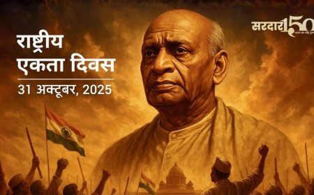 सरदार वल्लभभाई पटेल यांच्या जयंतीनिमित्त आयोजित पदयात्रेत सहभागी व्हा - जिल्हाधिकारी दिलीप स्वामी